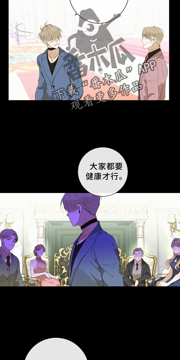 第35话14