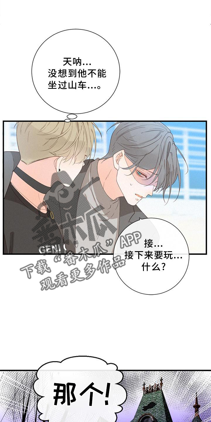 第41话2