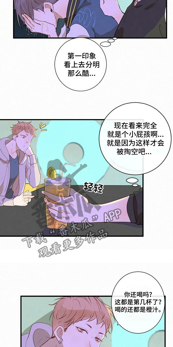 第8话14