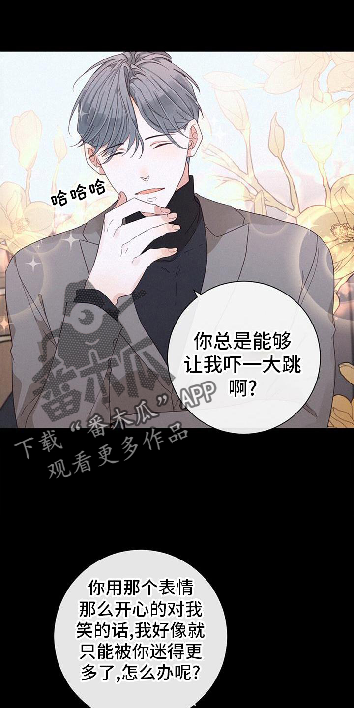 第60话6