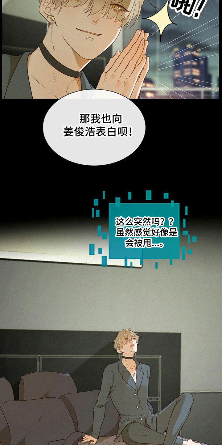 第6话16