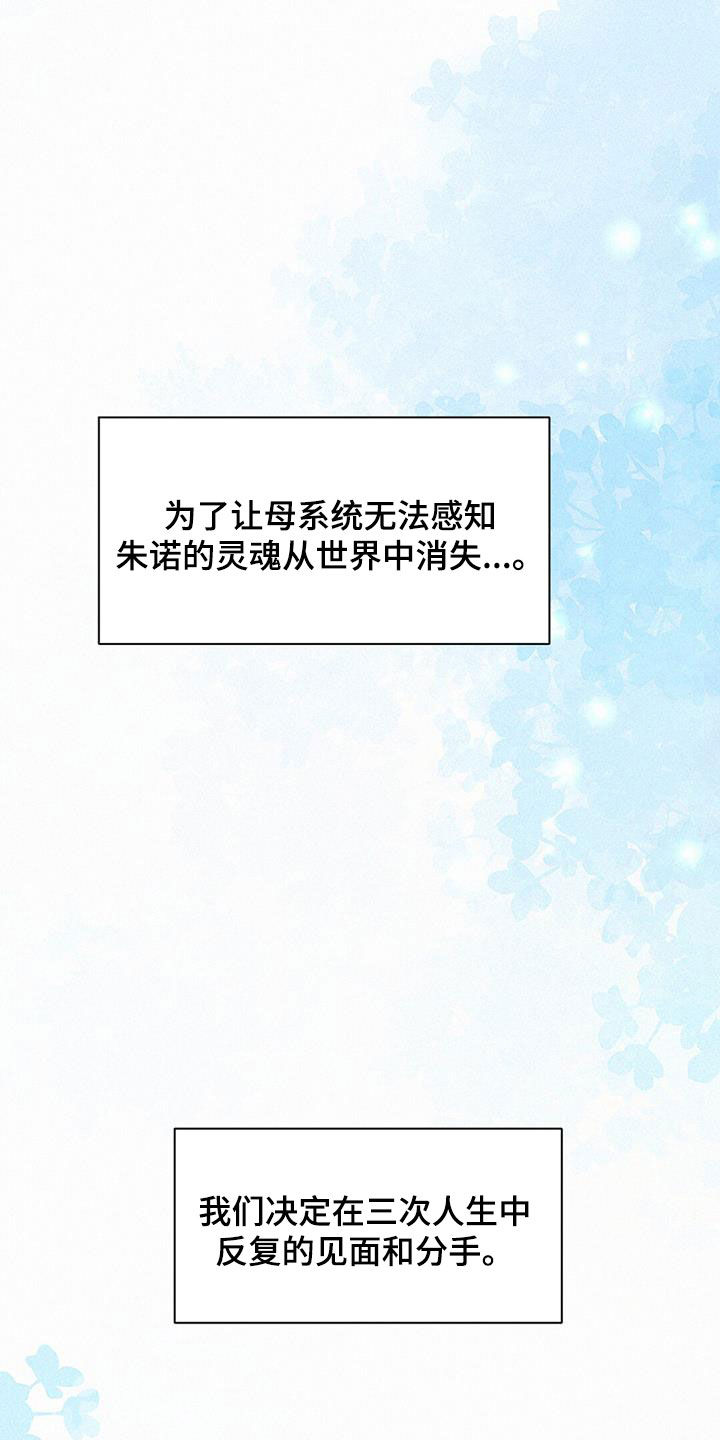 第81话32
