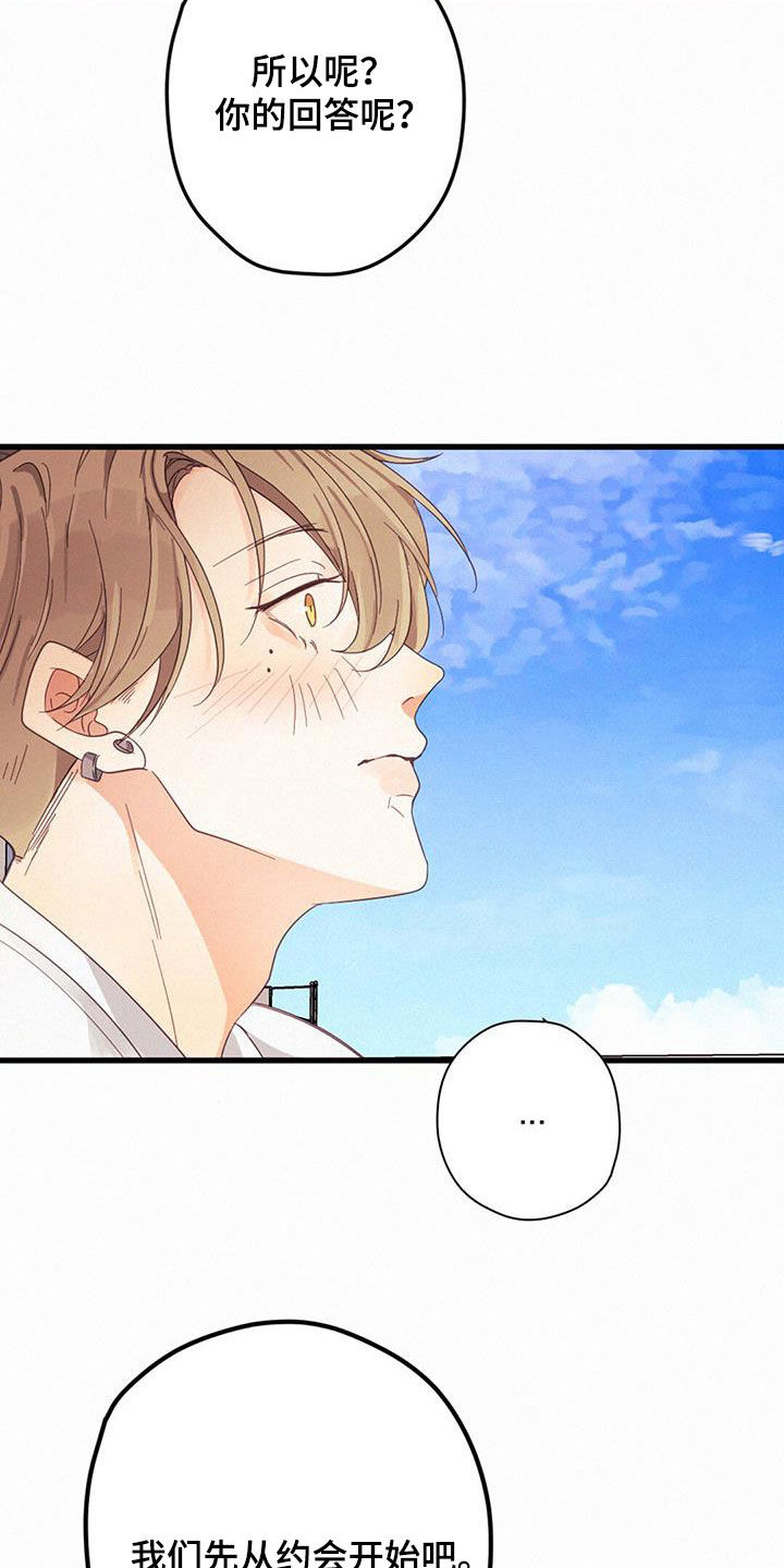第73话21