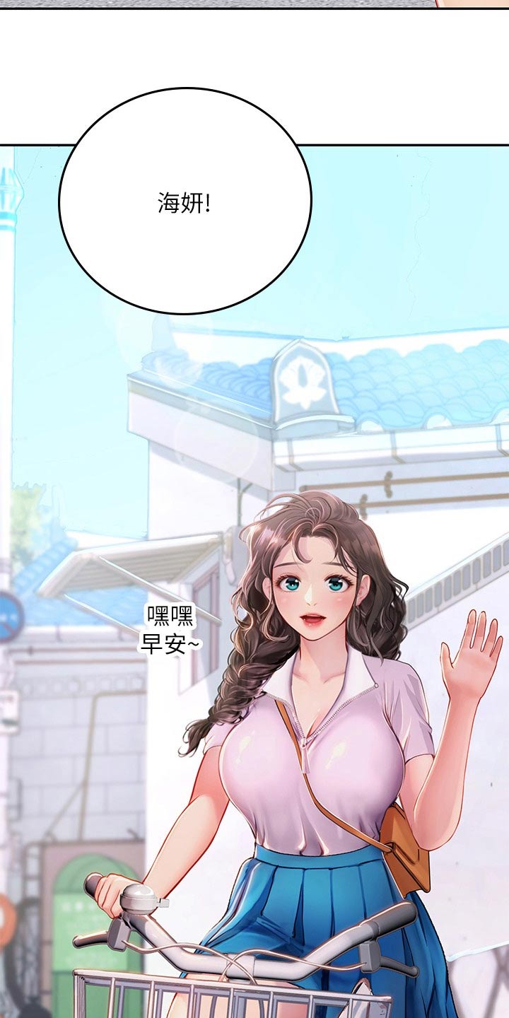 第63章：早呀15