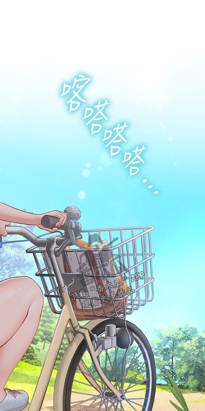 第63章：早呀4
