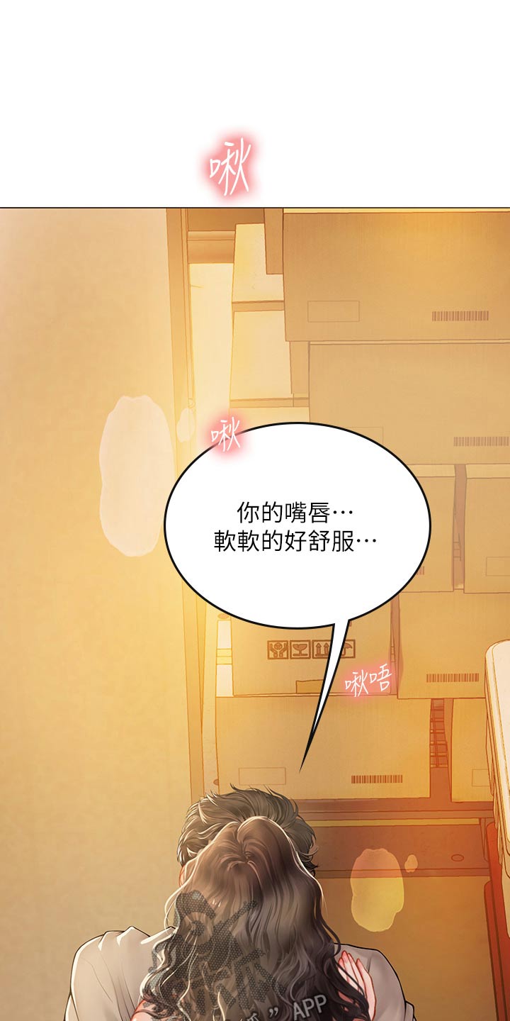 第55章：悄悄离开12
