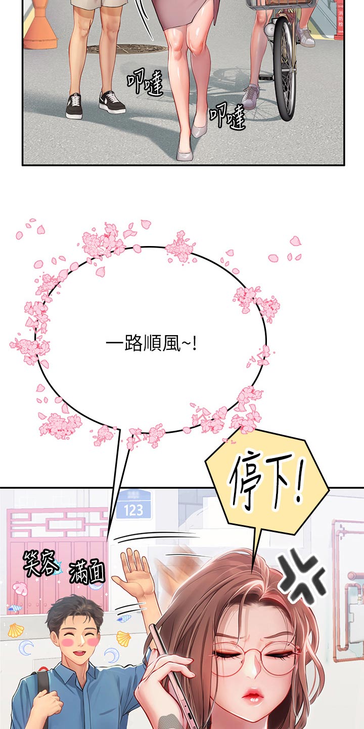 第64章：先走了14