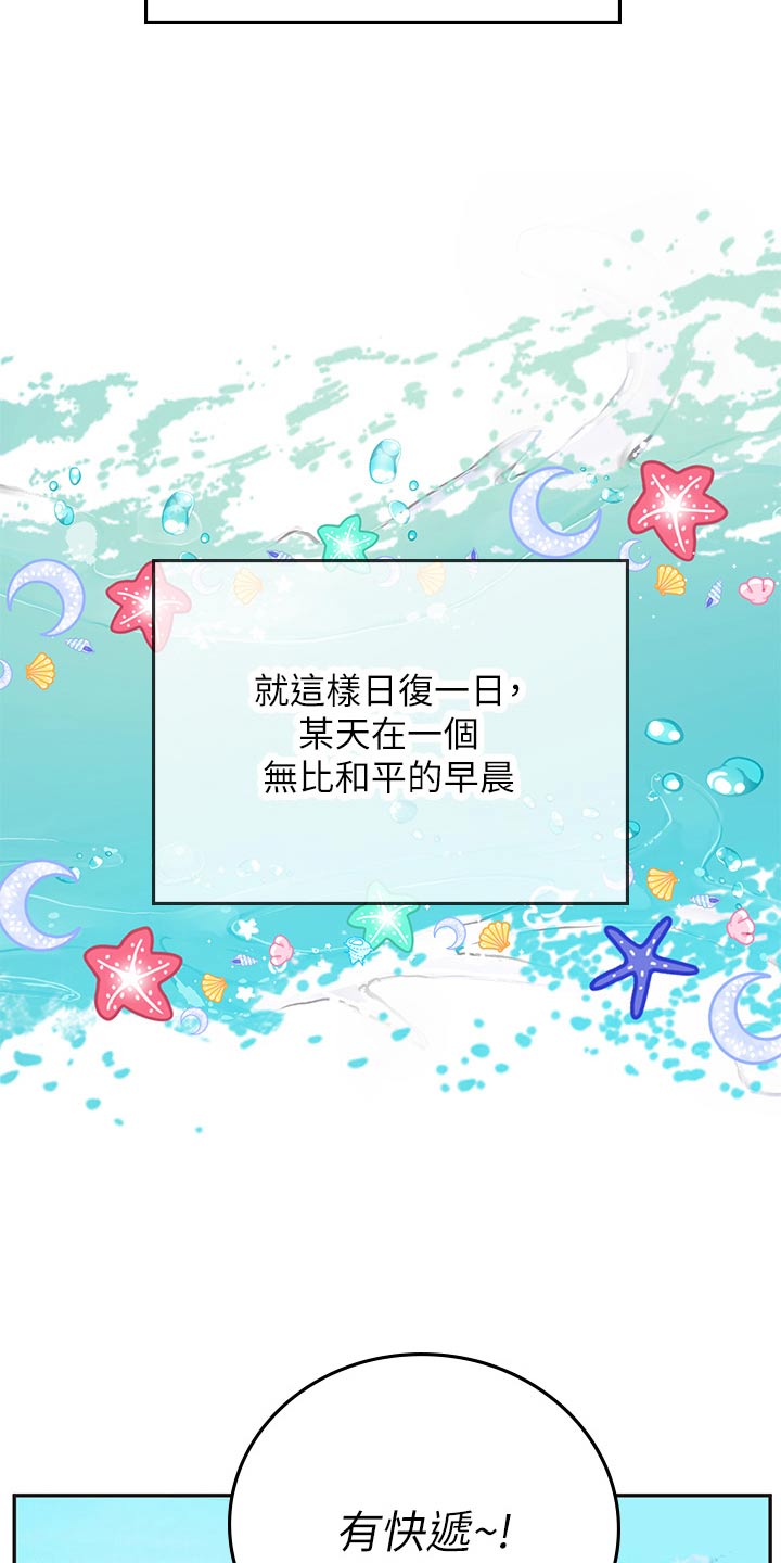 第56章：不再刻意24