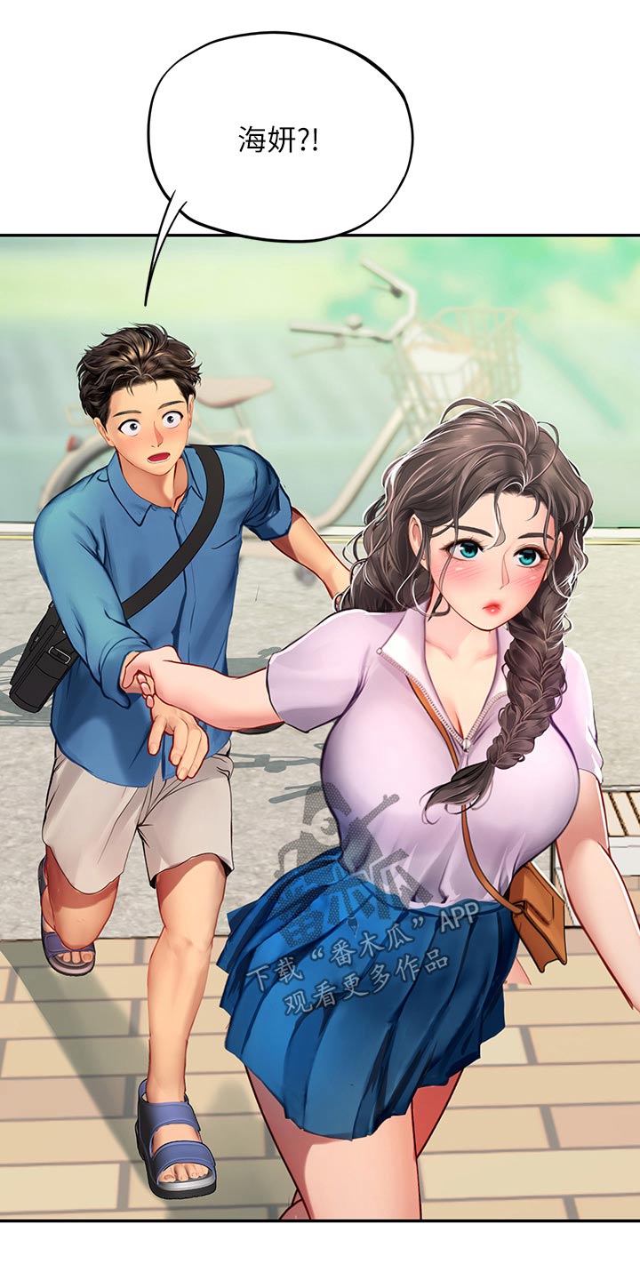 第65章：一起出发16