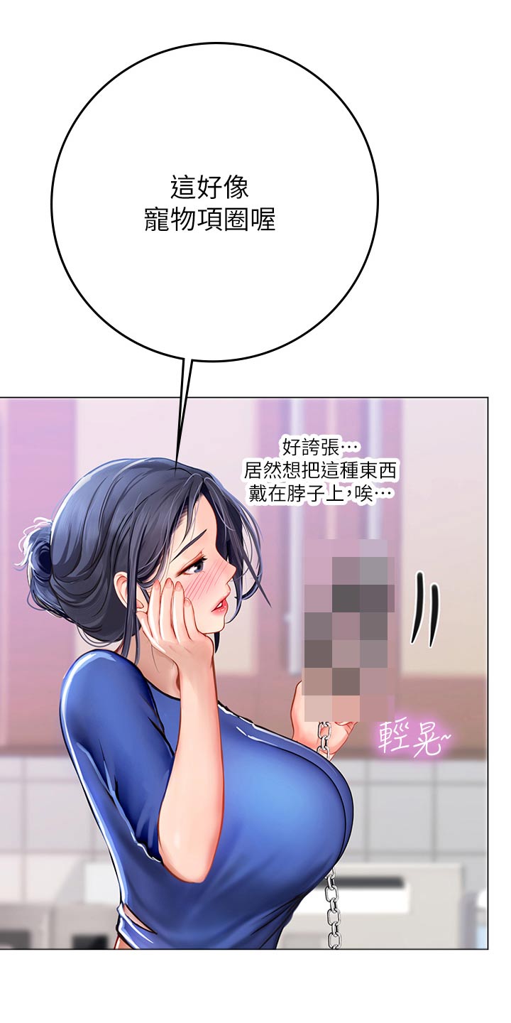 第57章：这是什么13