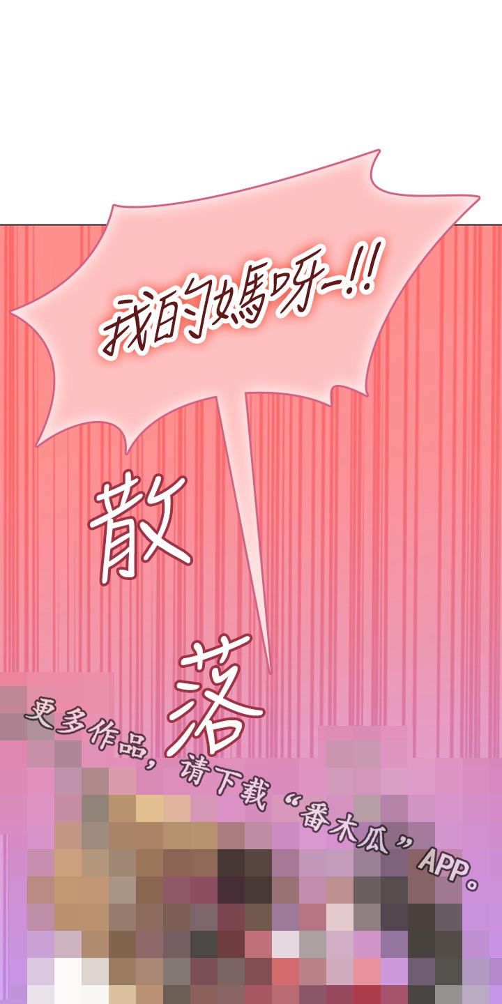 第57章：这是什么0