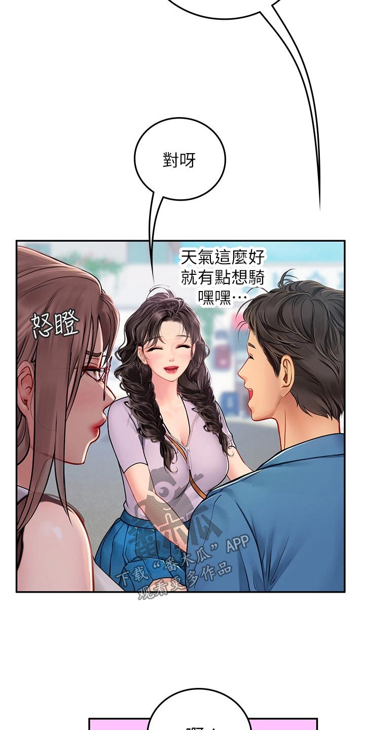 第63章：早呀18