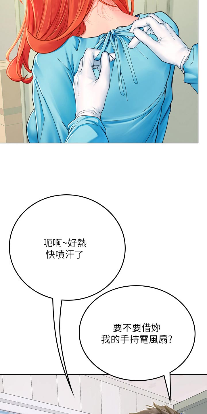 第58章：吓一跳4