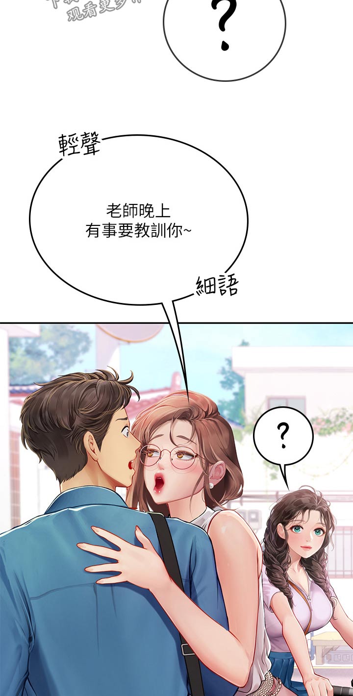 第64章：先走了17