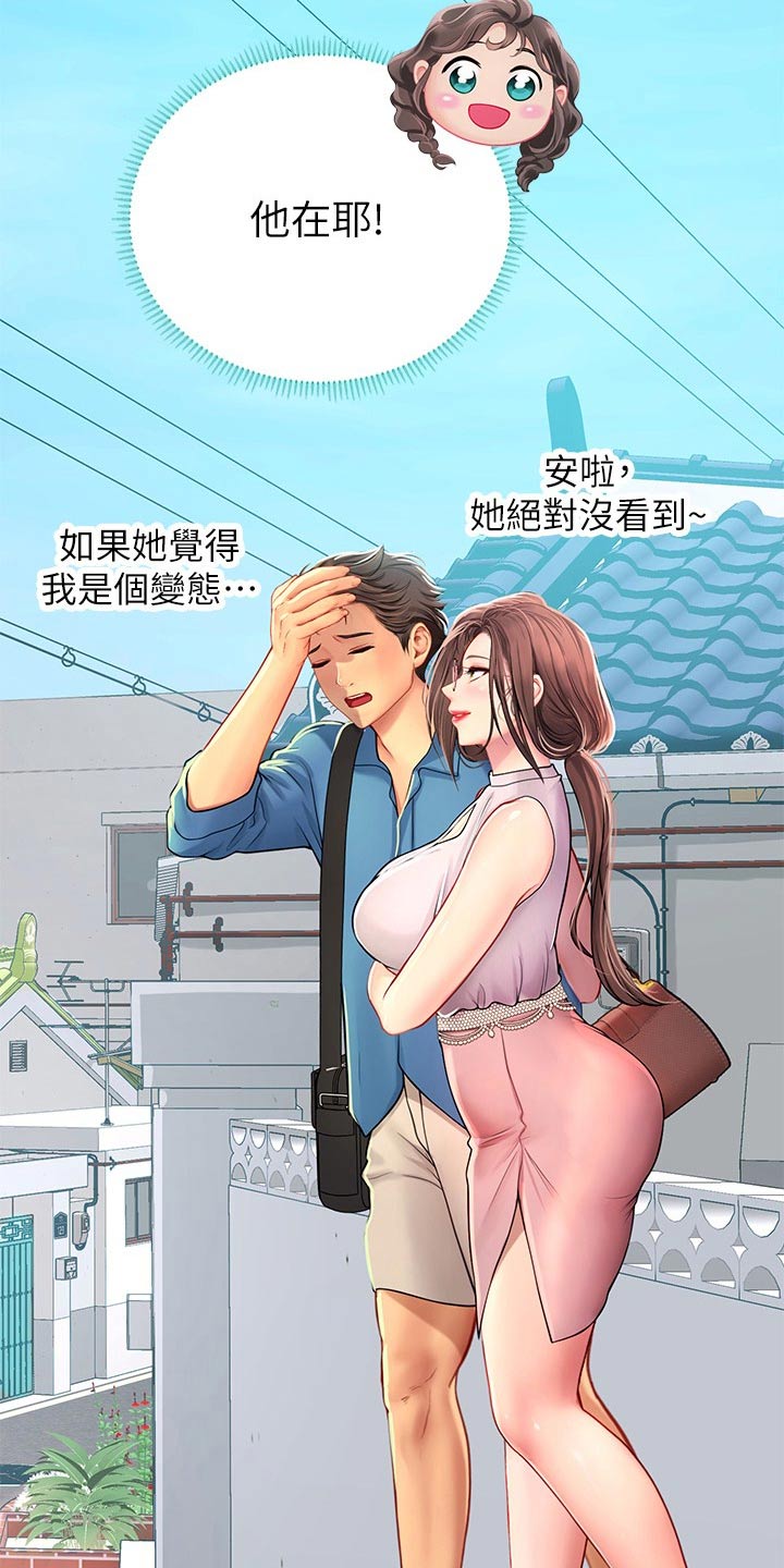 第63章：早呀12