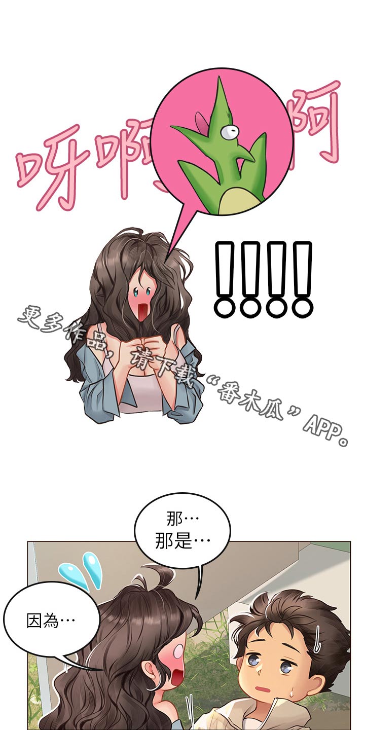 第55章：悄悄离开0