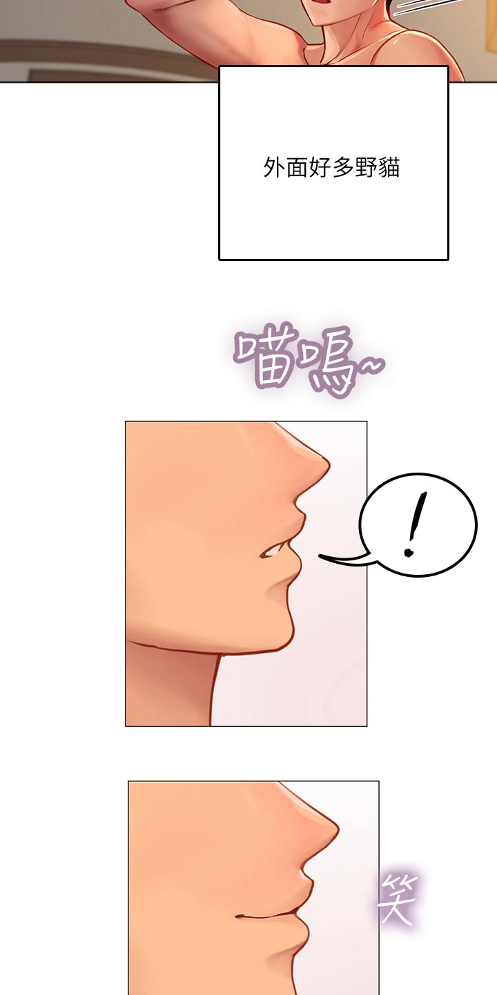 第60章：不会吧28
