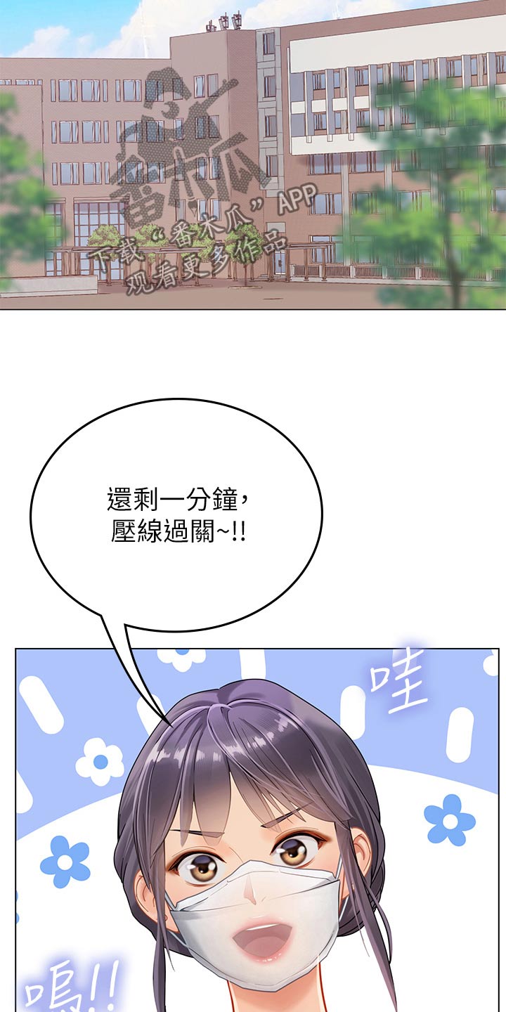 第57章：这是什么17