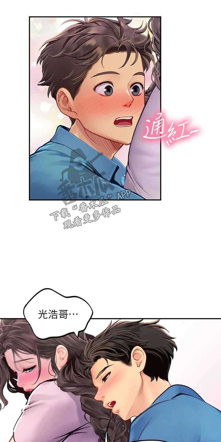 第65章：一起出发12