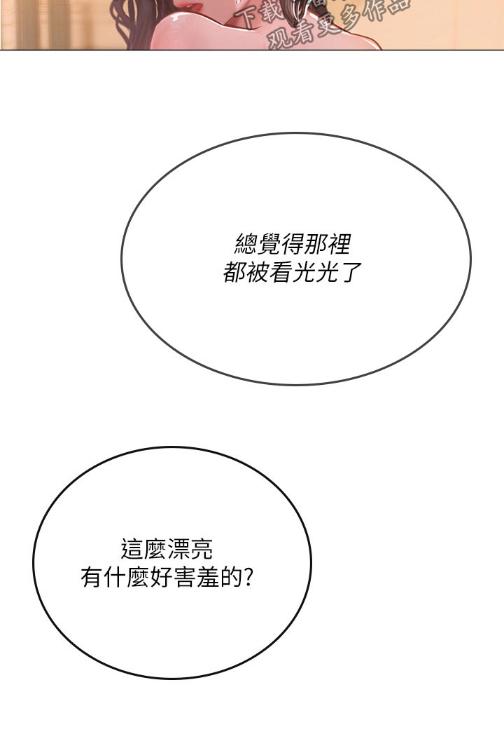 第55章：悄悄离开20