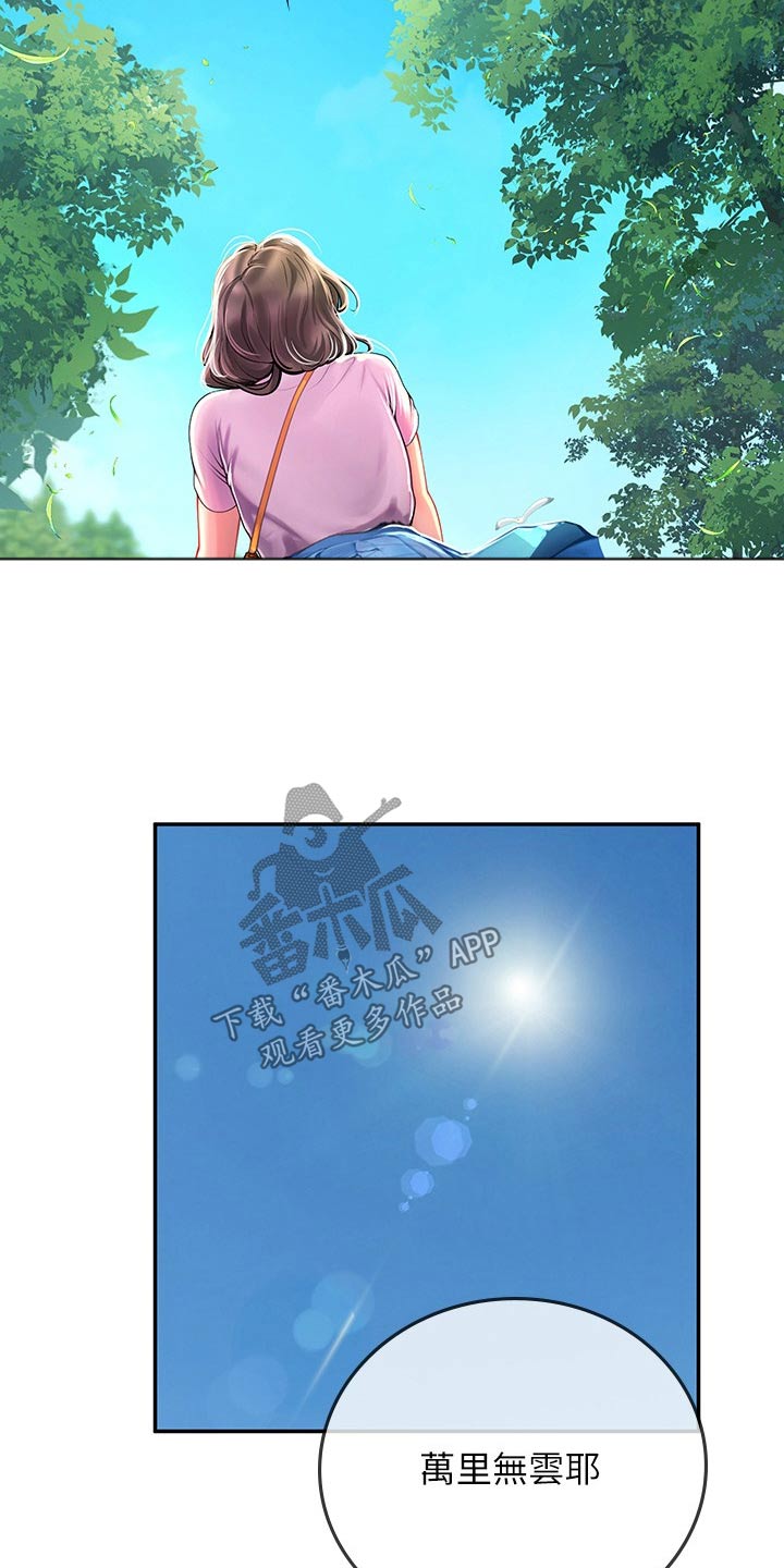 第63章：早呀6