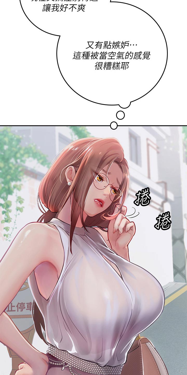 第64章：先走了12