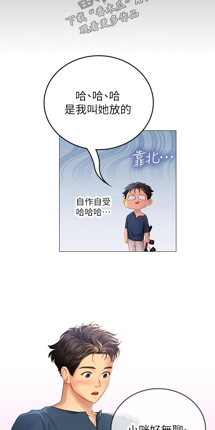 第60章：不会吧14