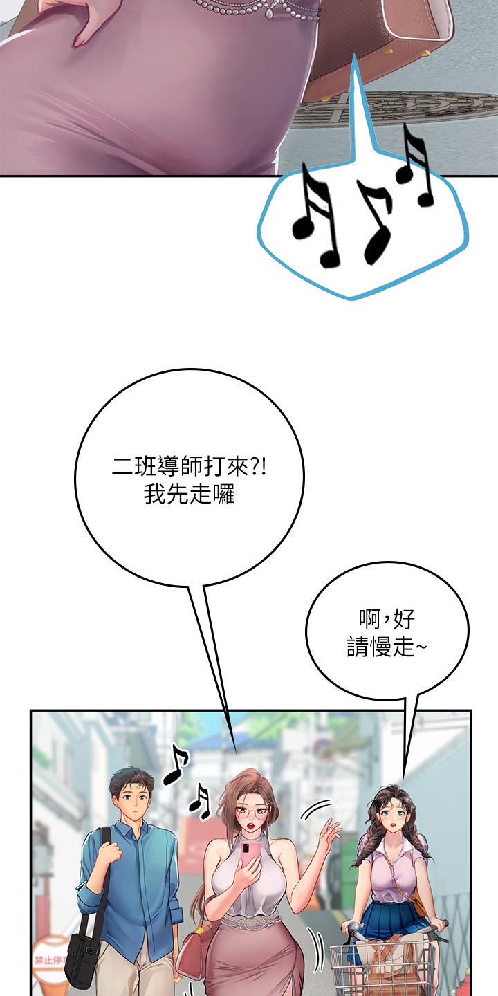第64章：先走了13