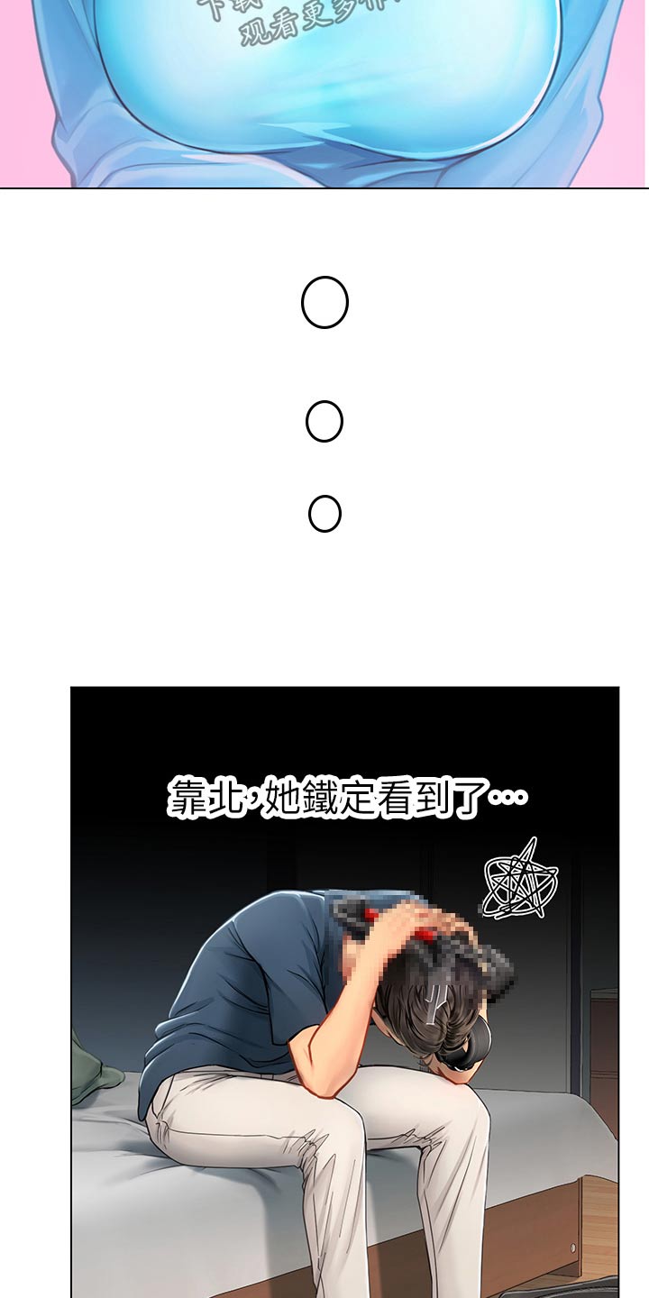 第60章：不会吧3
