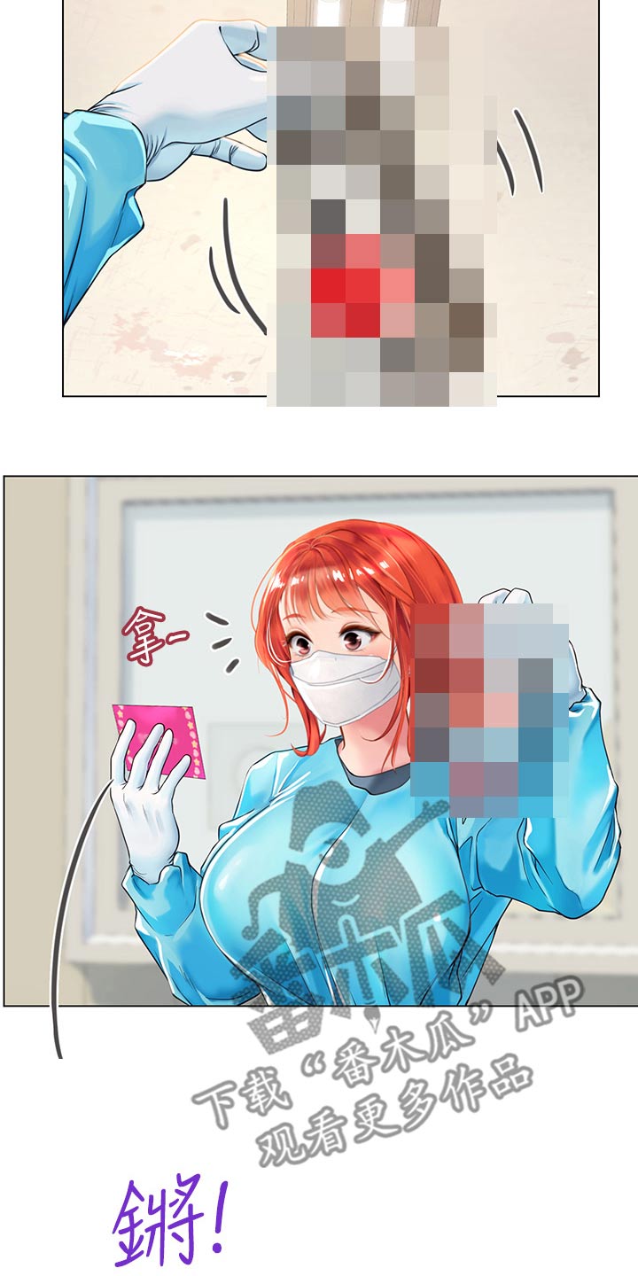 第58章：吓一跳12