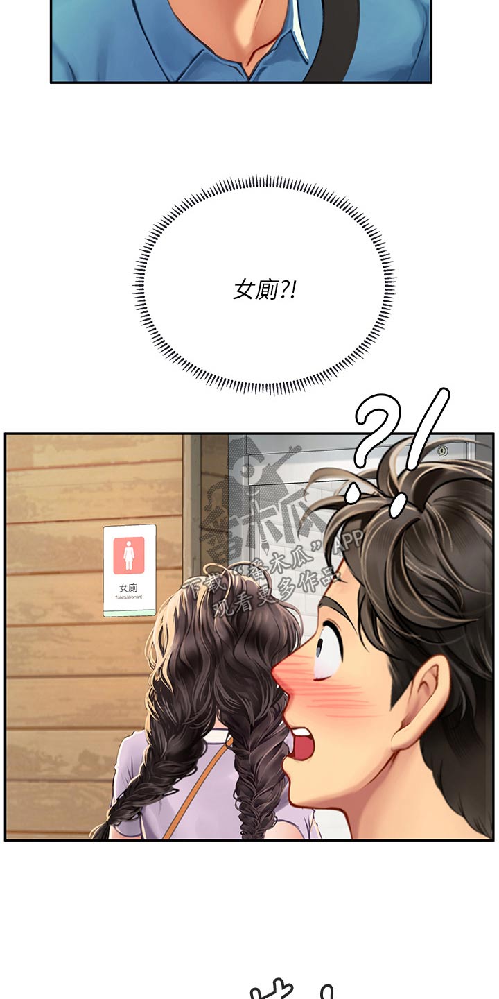 第65章：一起出发18