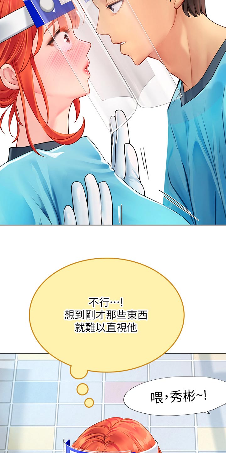 第59章：灰溜溜3