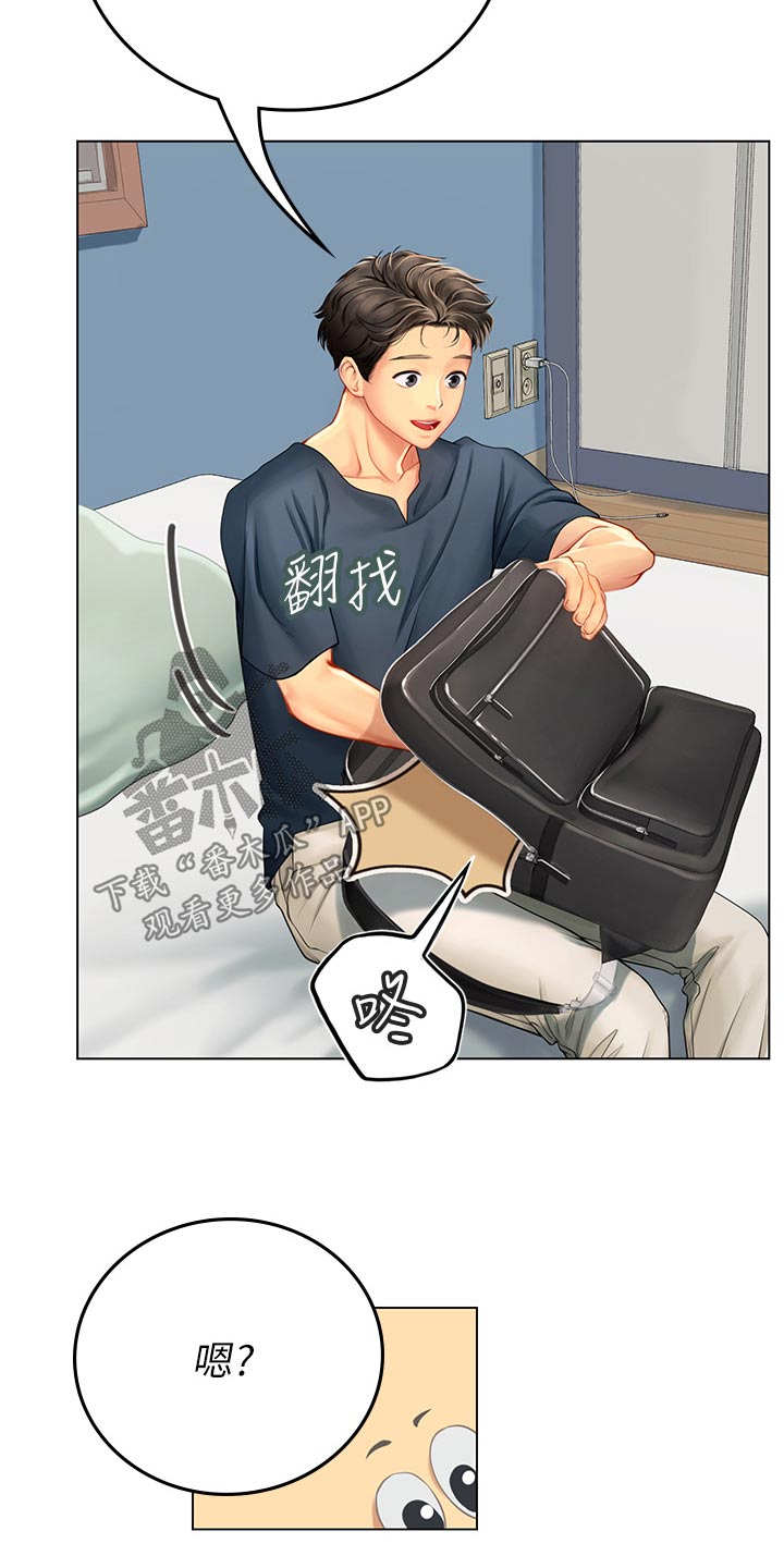 第59章：灰溜溜15