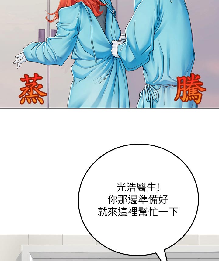第58章：吓一跳2