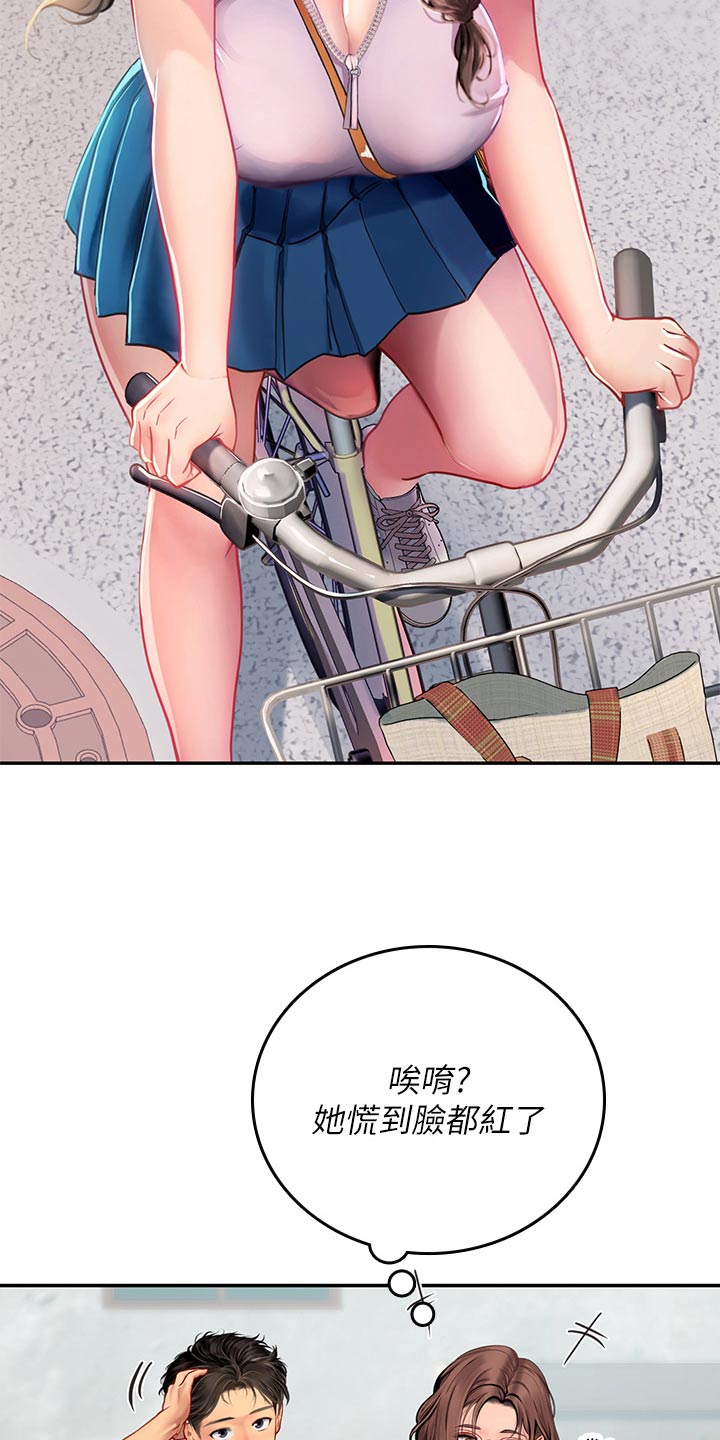 第64章：先走了2