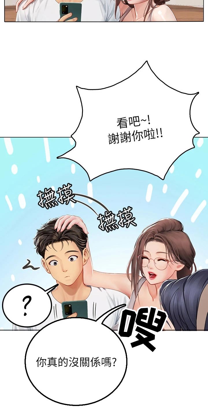 第47话18