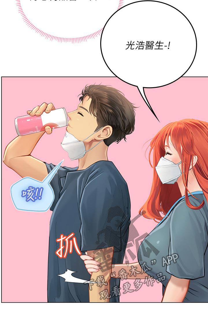 第57章：这是什么21