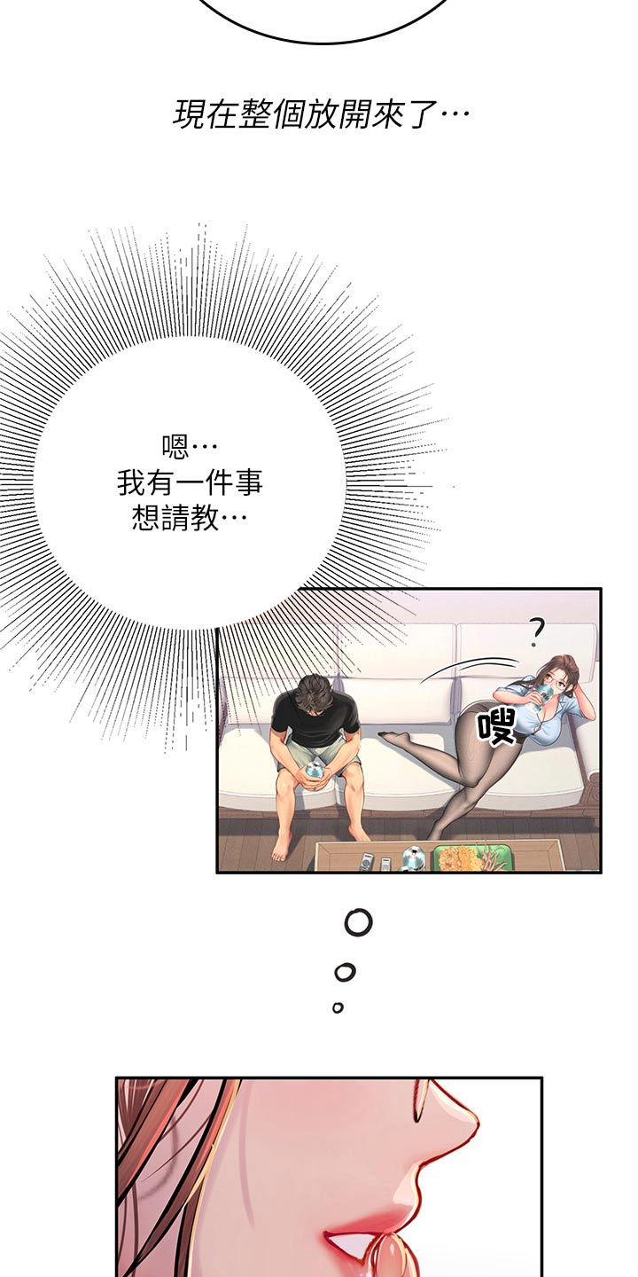 第64章：先走了6