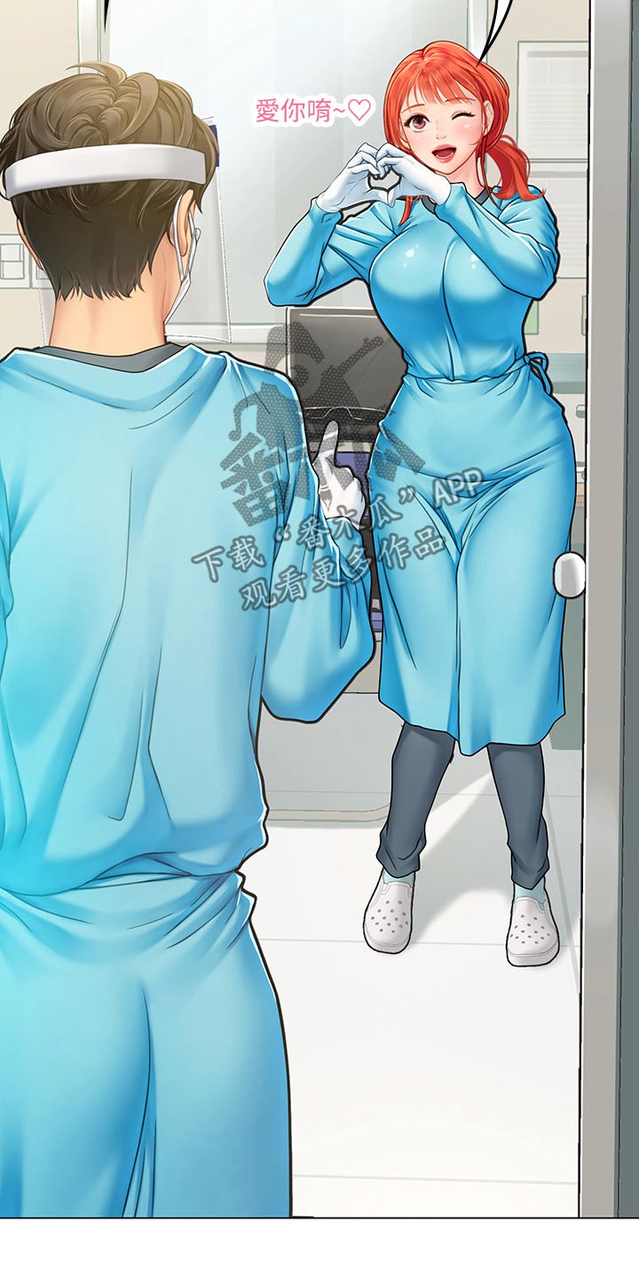 第58章：吓一跳7