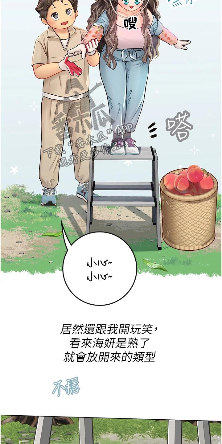 第53话23