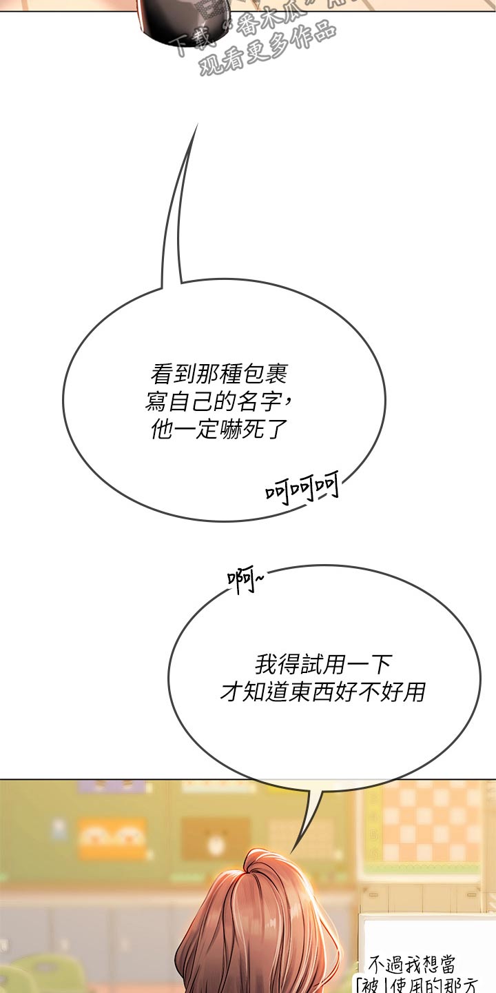 第60章：不会吧23