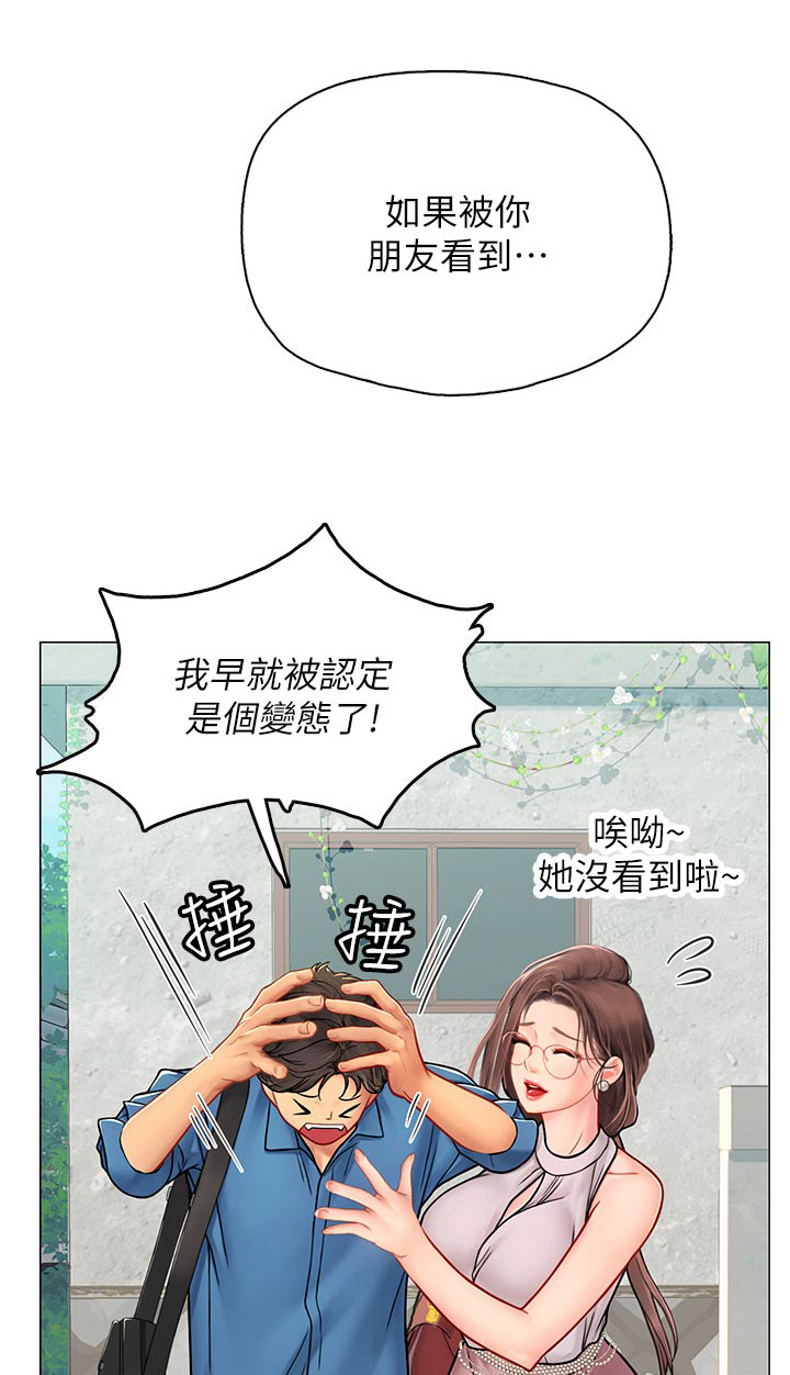 第63章：早呀0