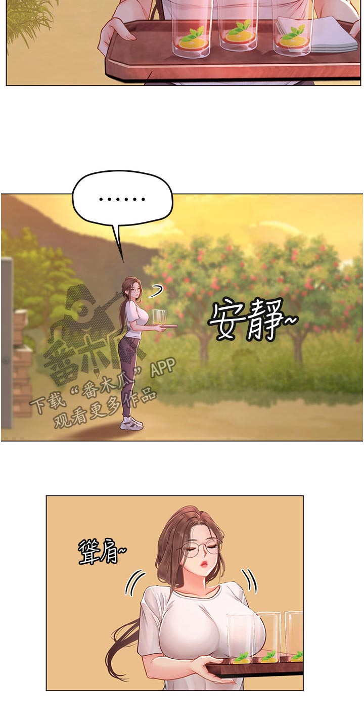 第55章：悄悄离开30
