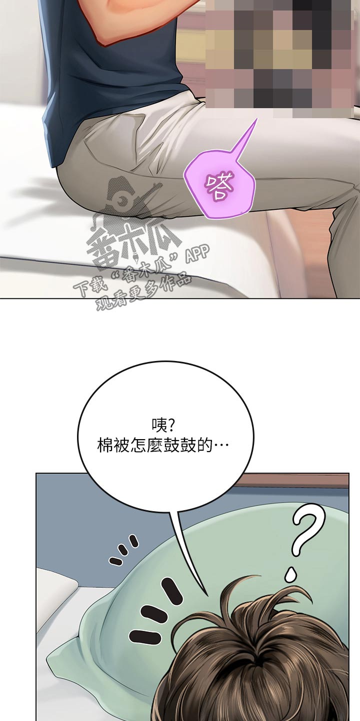 第59章：灰溜溜17