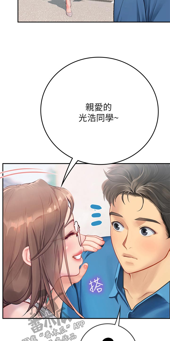 第64章：先走了16