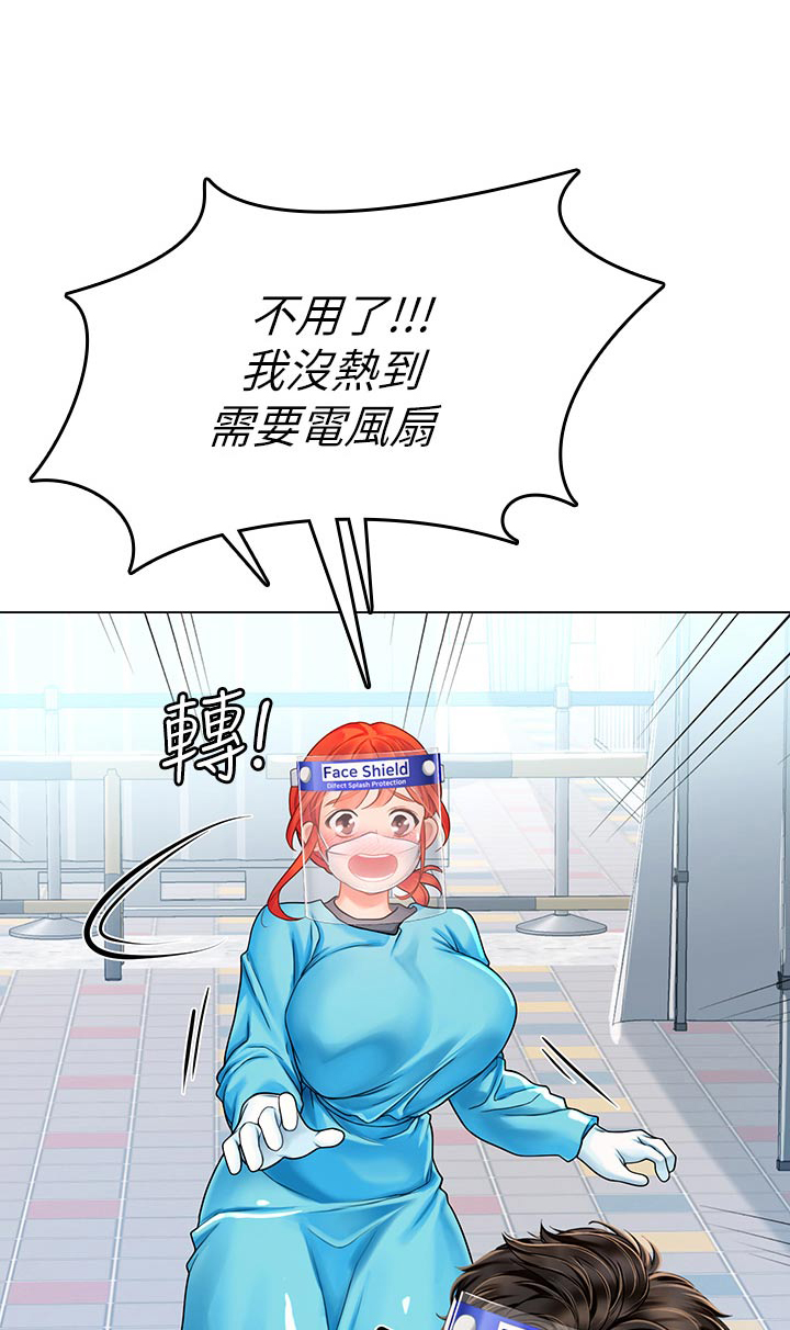 第59章：灰溜溜0
