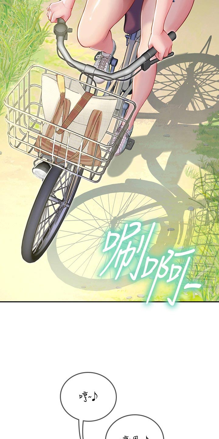 第63章：早呀8