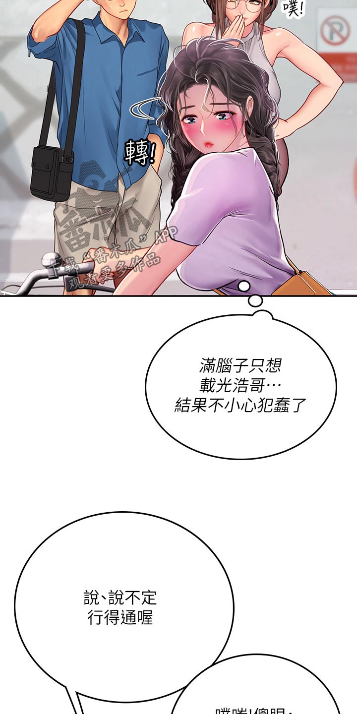 第64章：先走了3