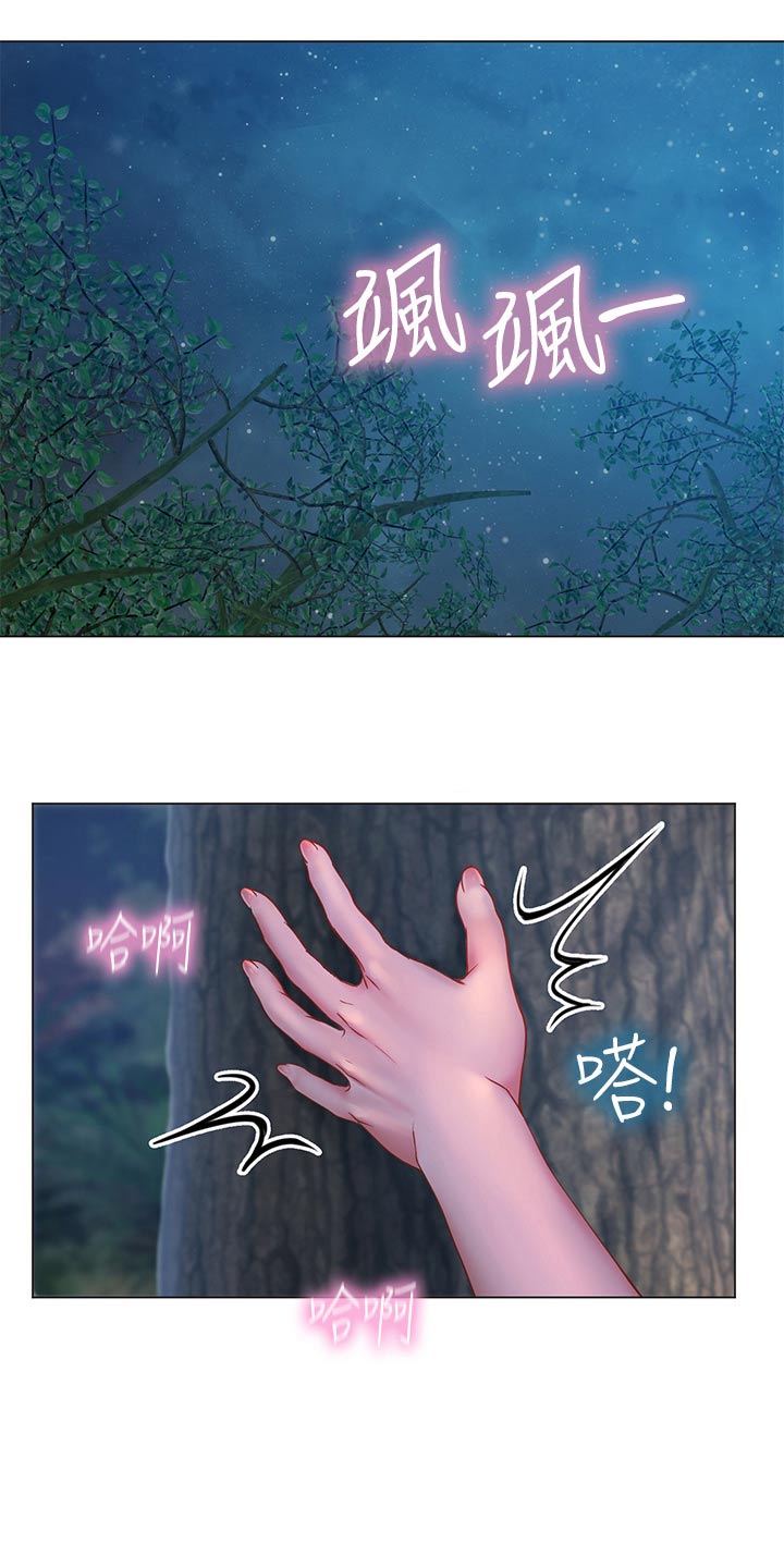 第56章：不再刻意12