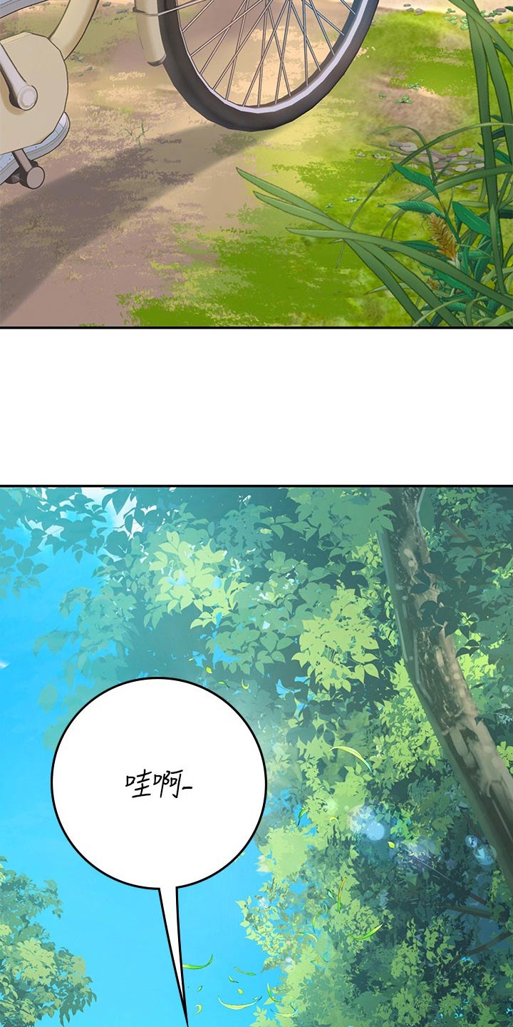 第63章：早呀5